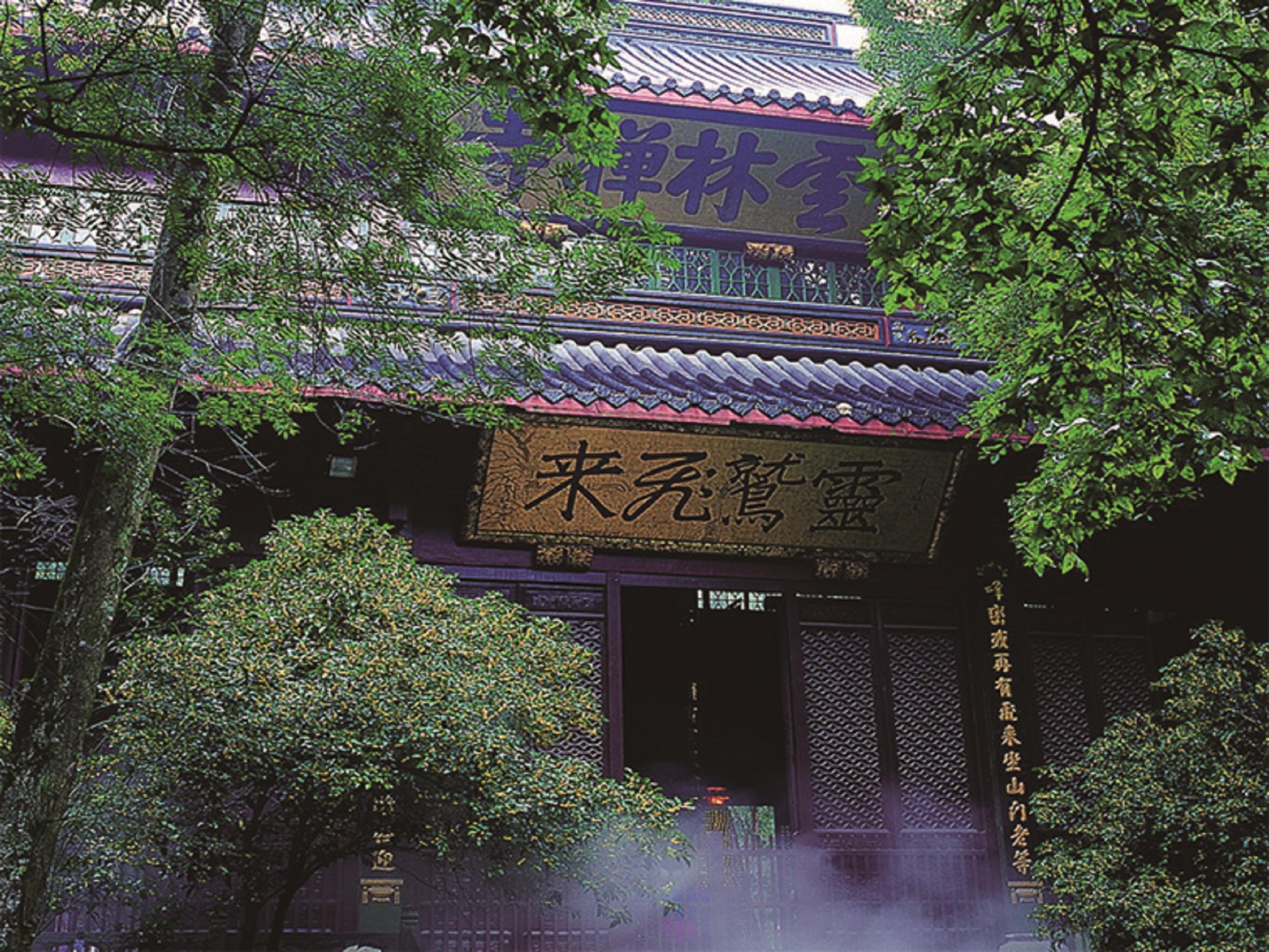 Shangri-La Hangzhou - The Back Garden Of West Lake Εξωτερικό φωτογραφία